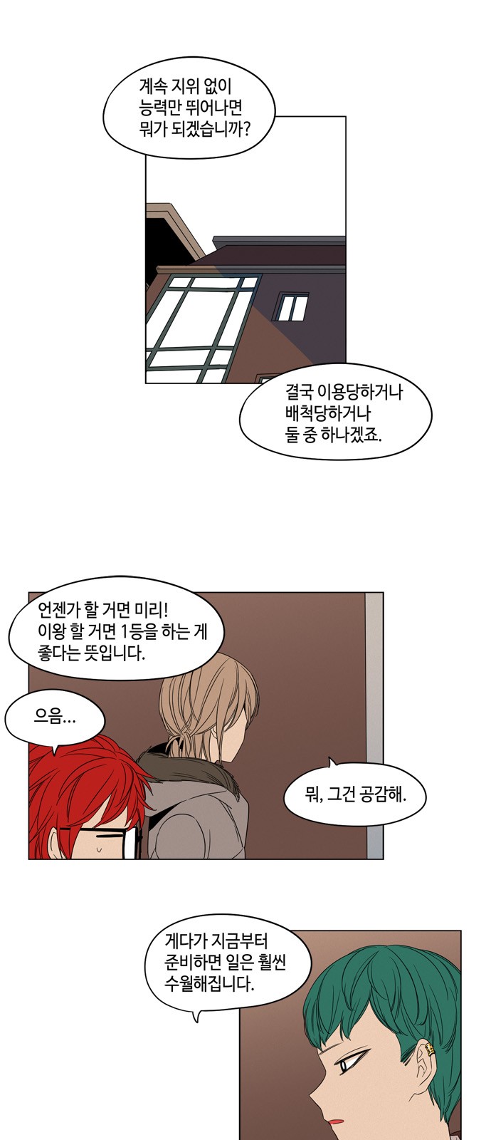 23 페이지