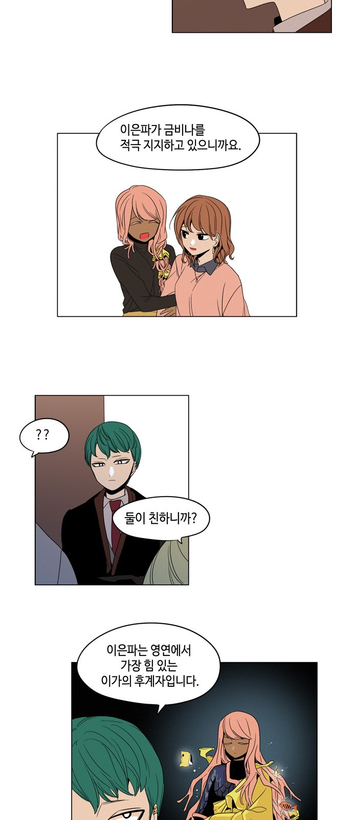 24 페이지