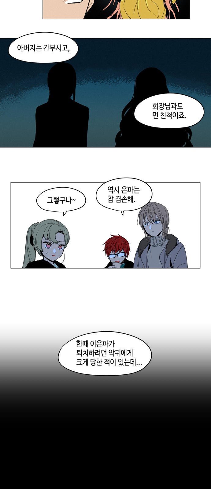 25 페이지