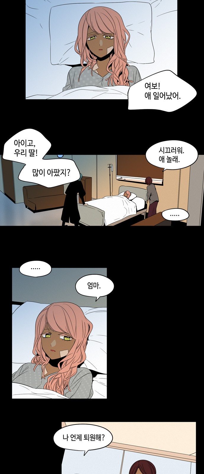 27 페이지