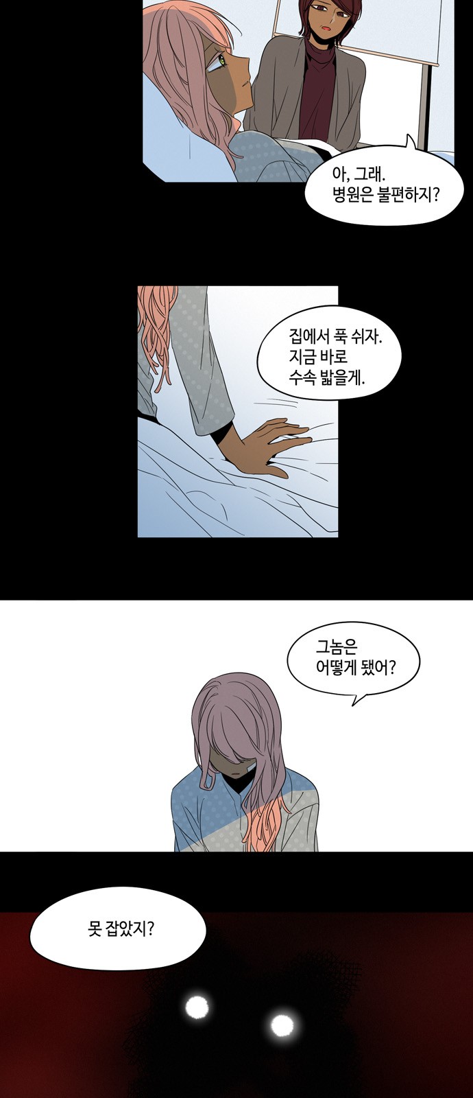 28 페이지
