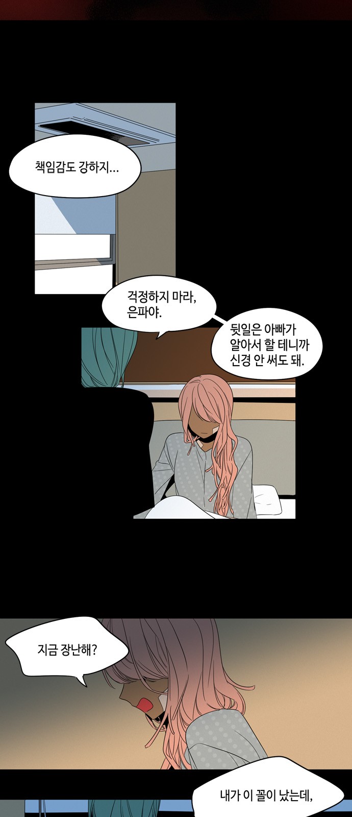 29 페이지