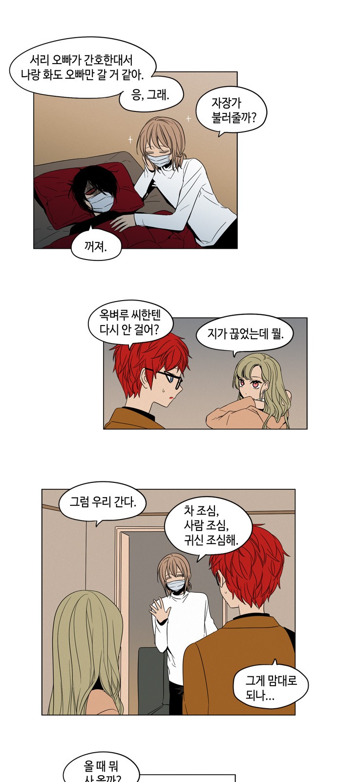 11 페이지