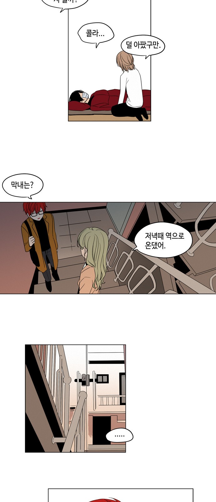 12 페이지