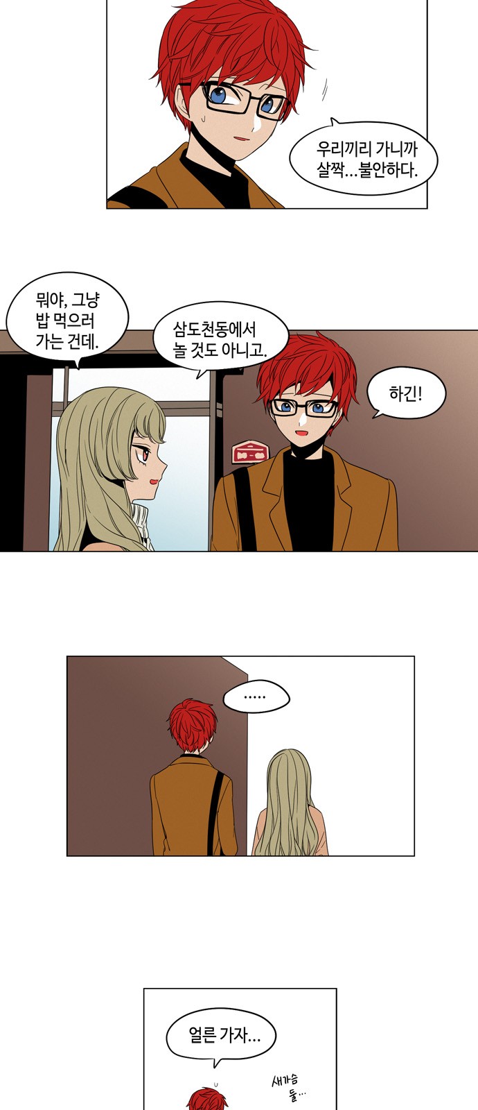13 페이지
