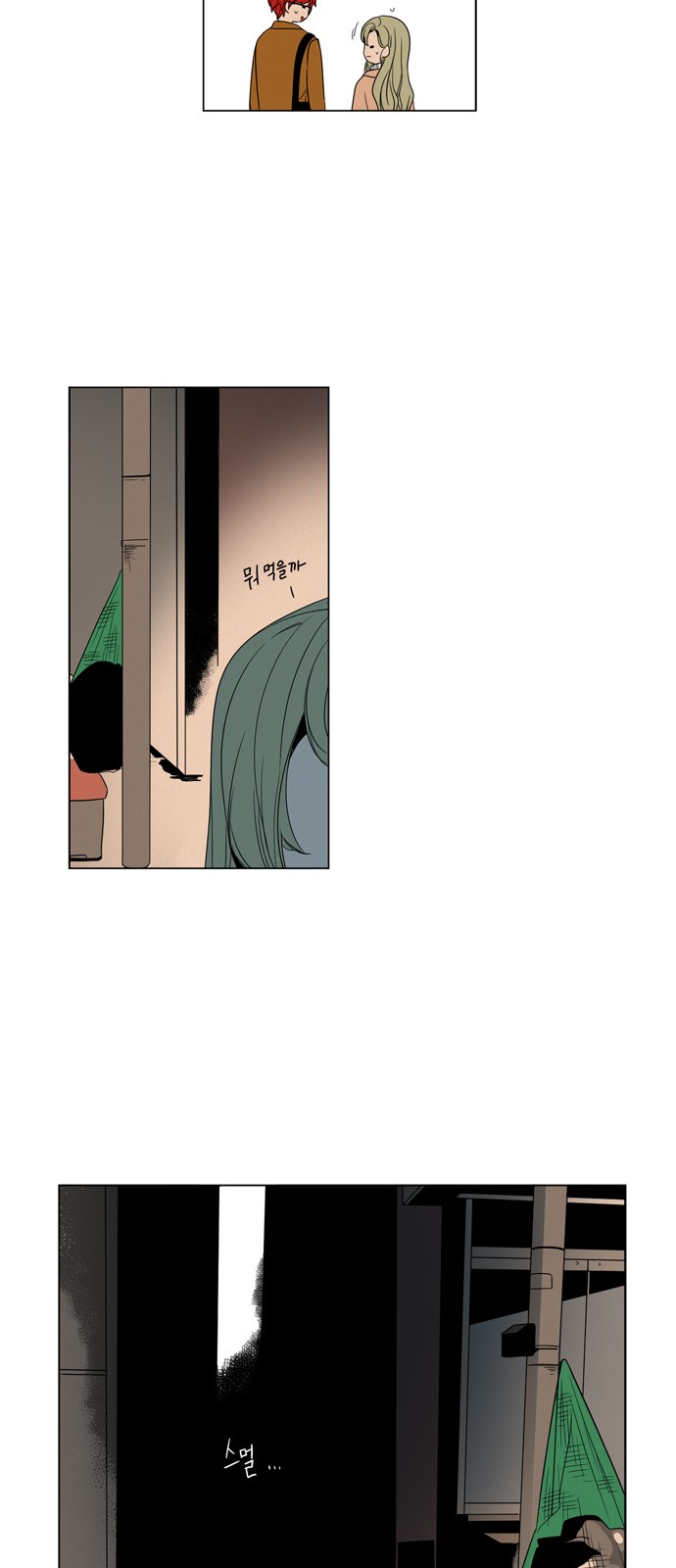 14 페이지