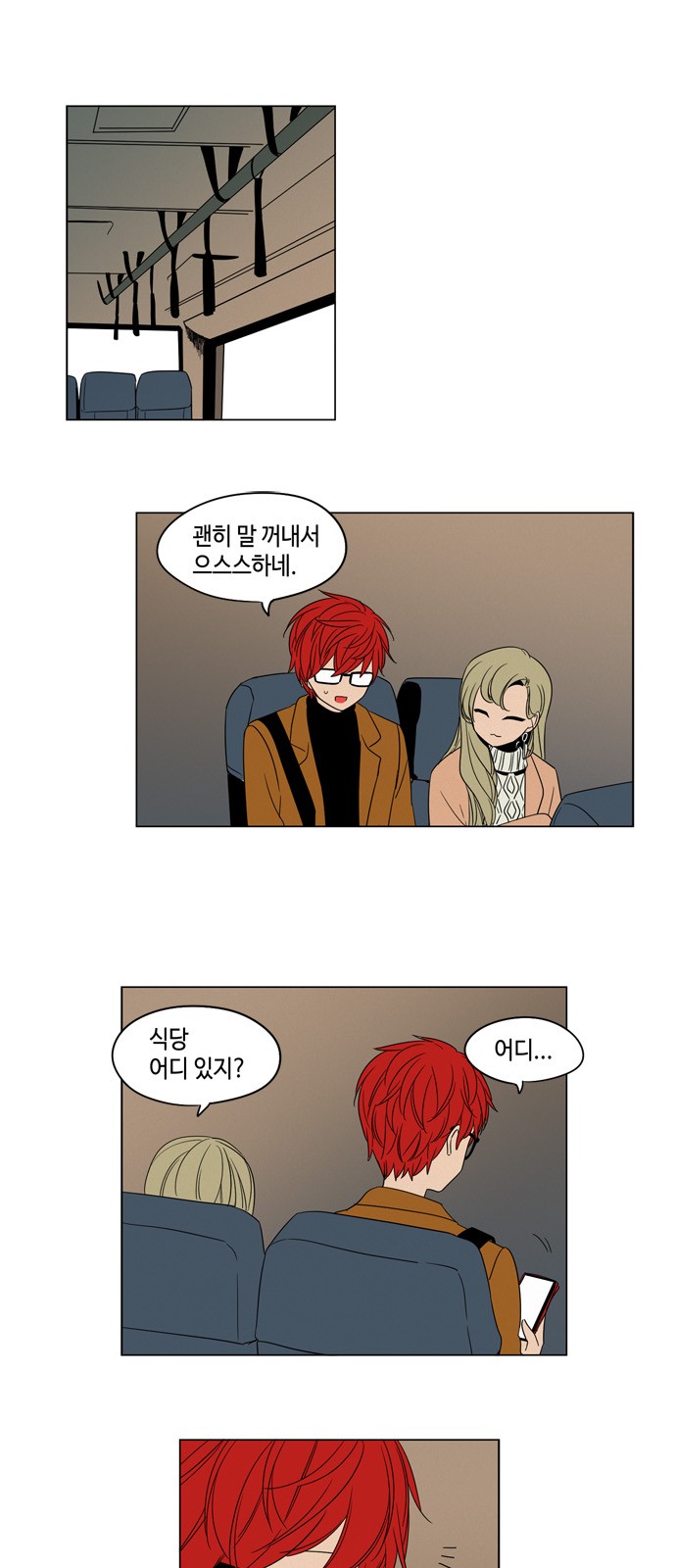 16 페이지