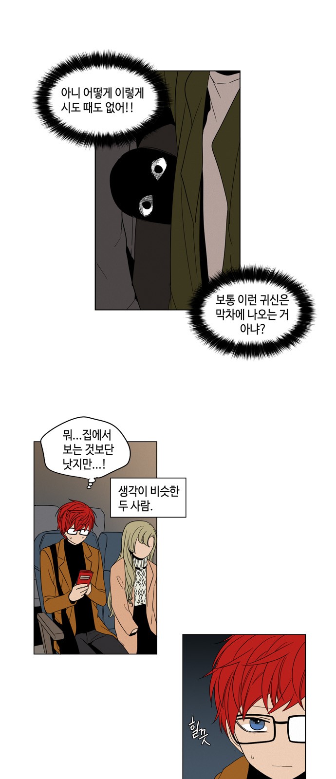 18 페이지
