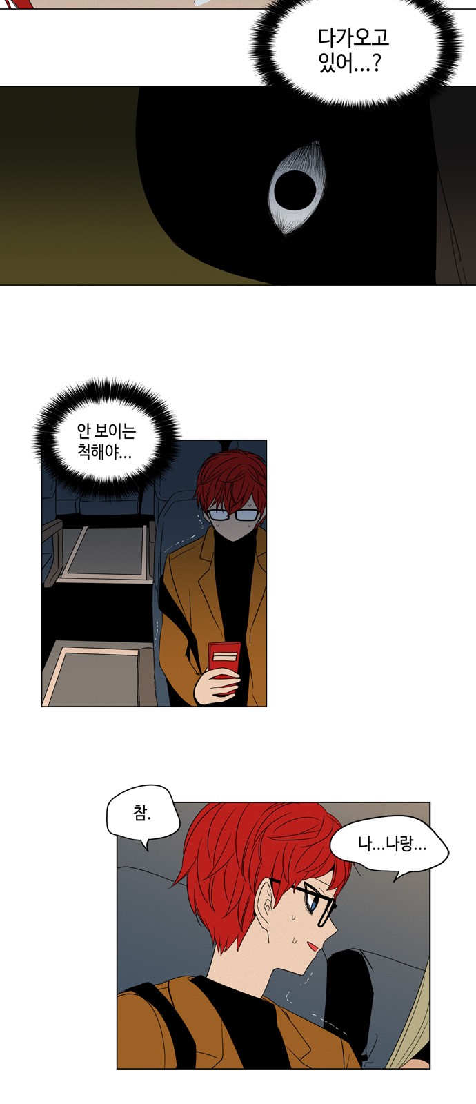 20 페이지