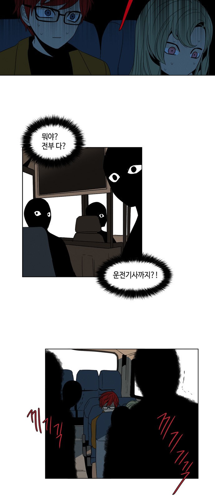 25 페이지