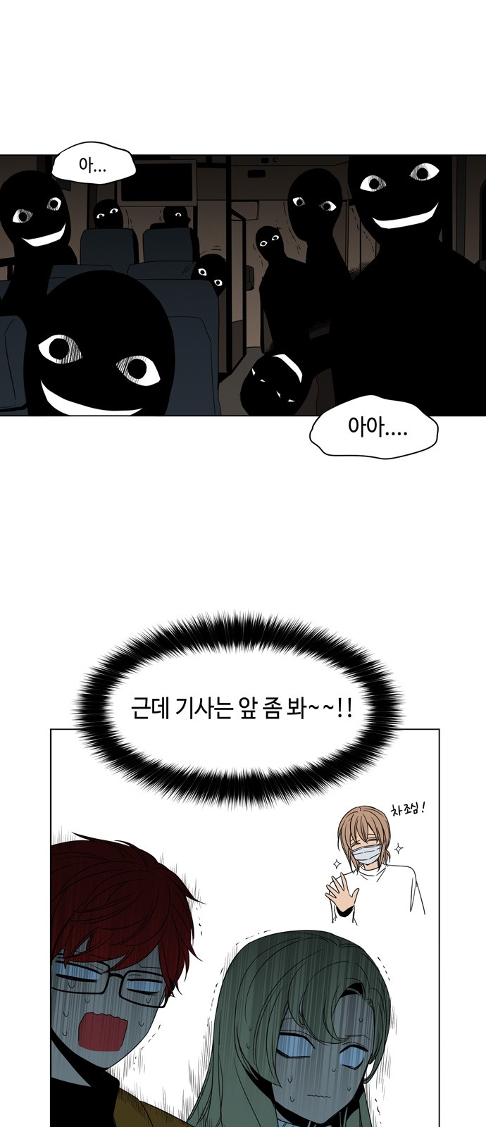 26 페이지