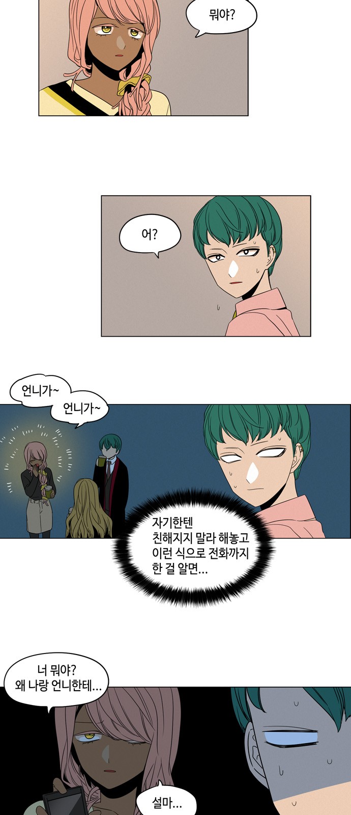 4 페이지