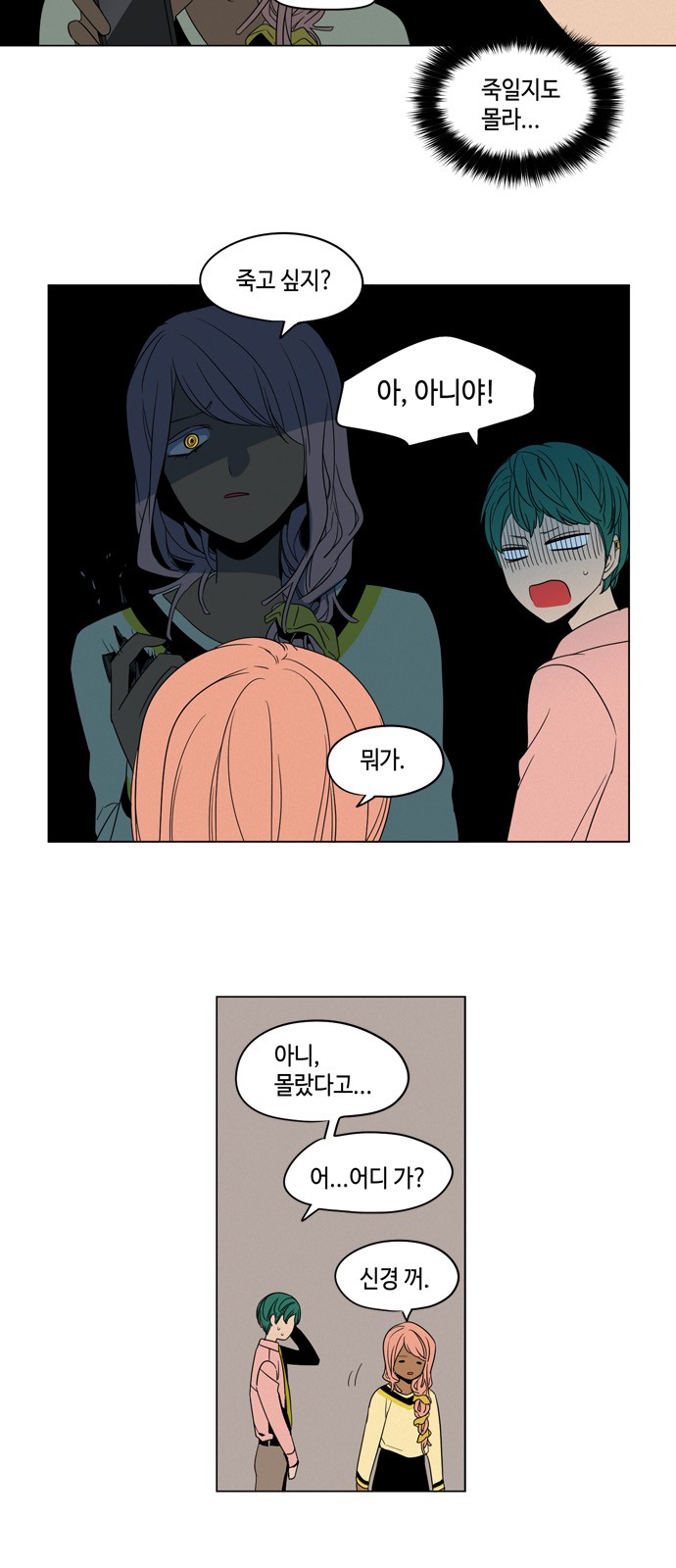 5 페이지
