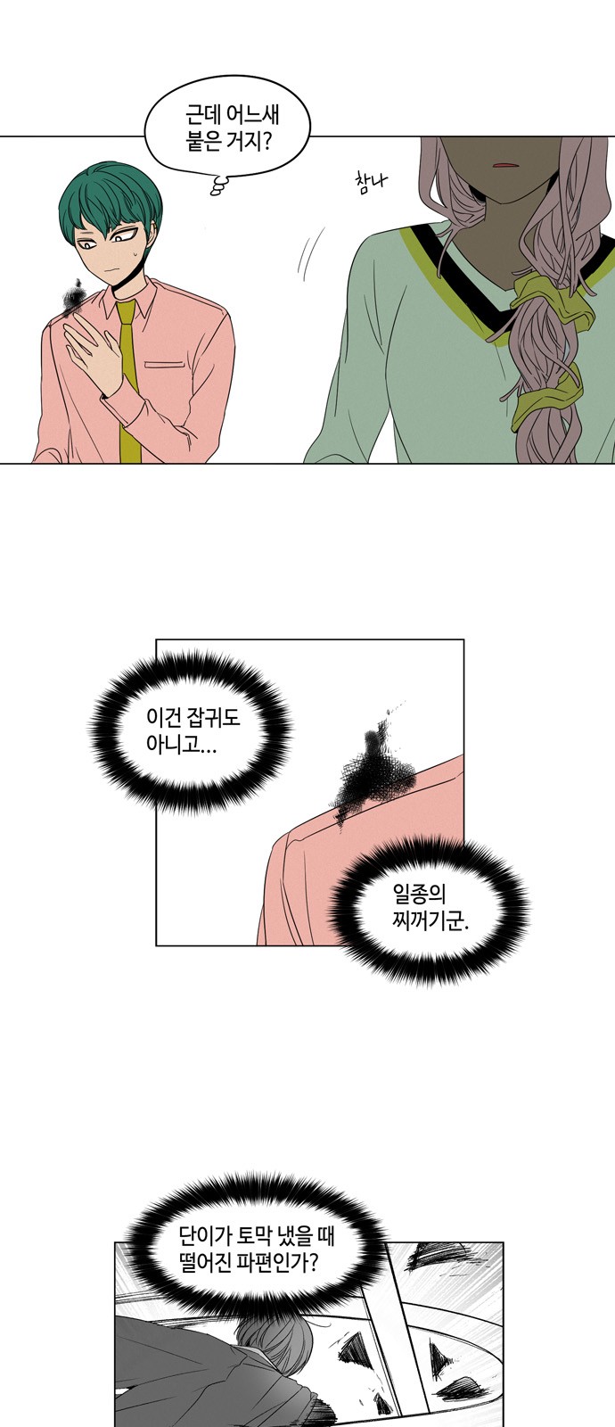 6 페이지