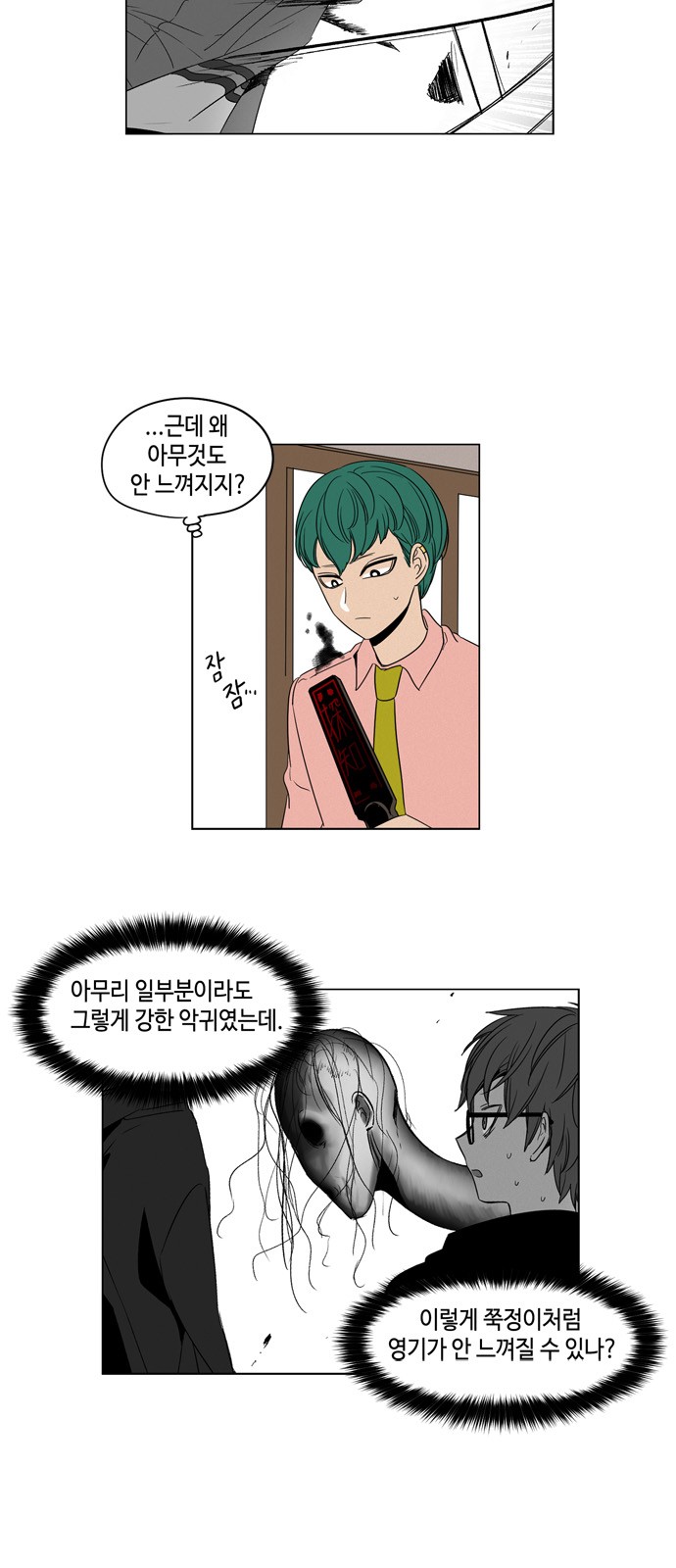 7 페이지