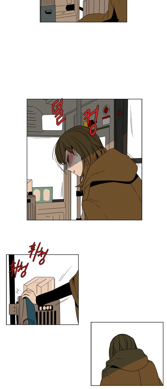 12 페이지