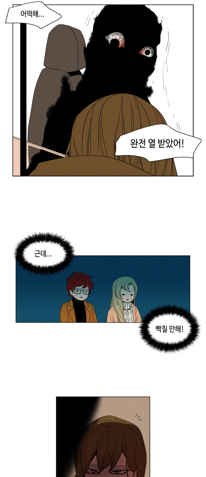 16 페이지