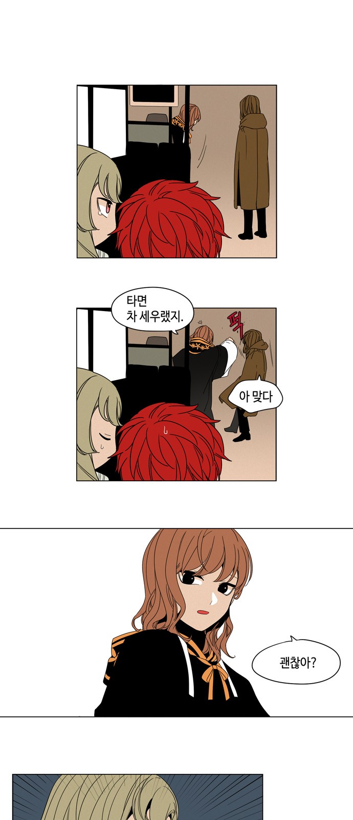 21 페이지