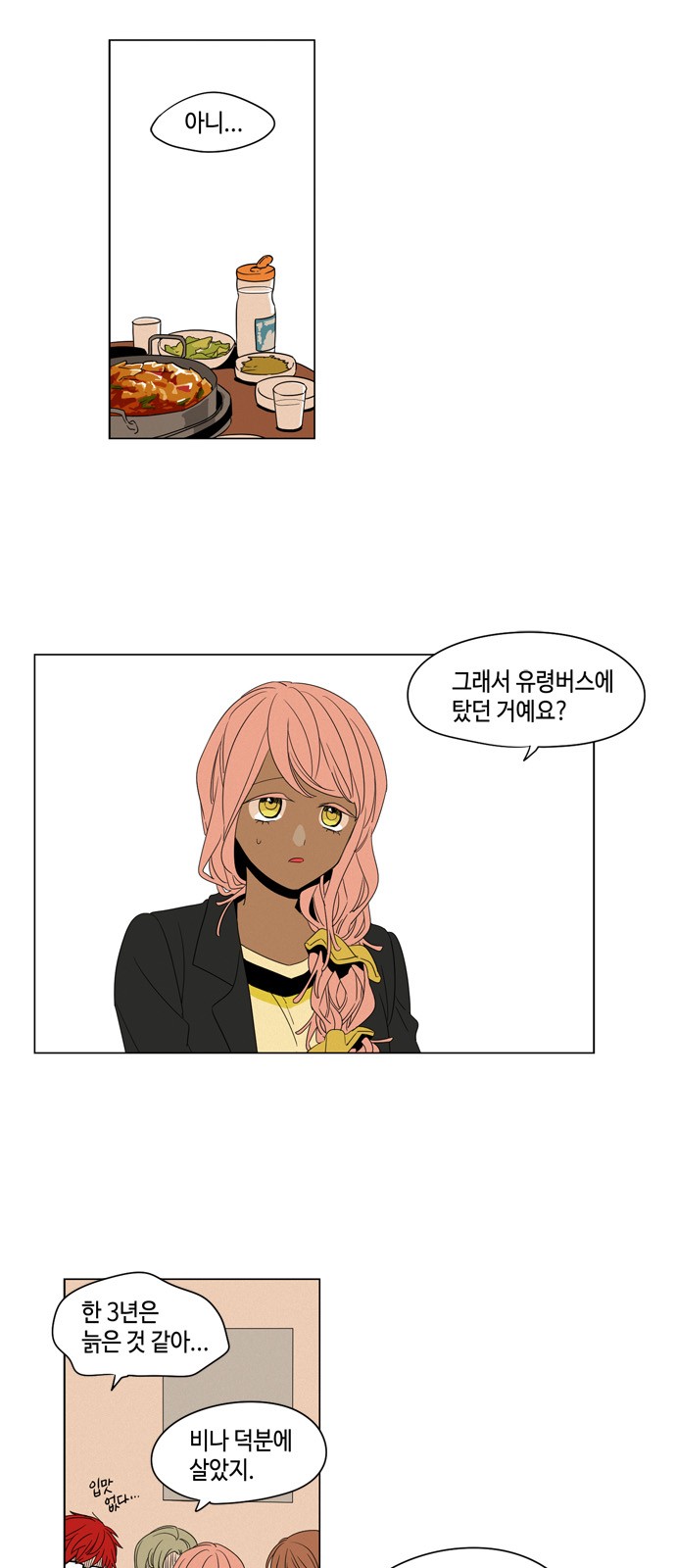 24 페이지