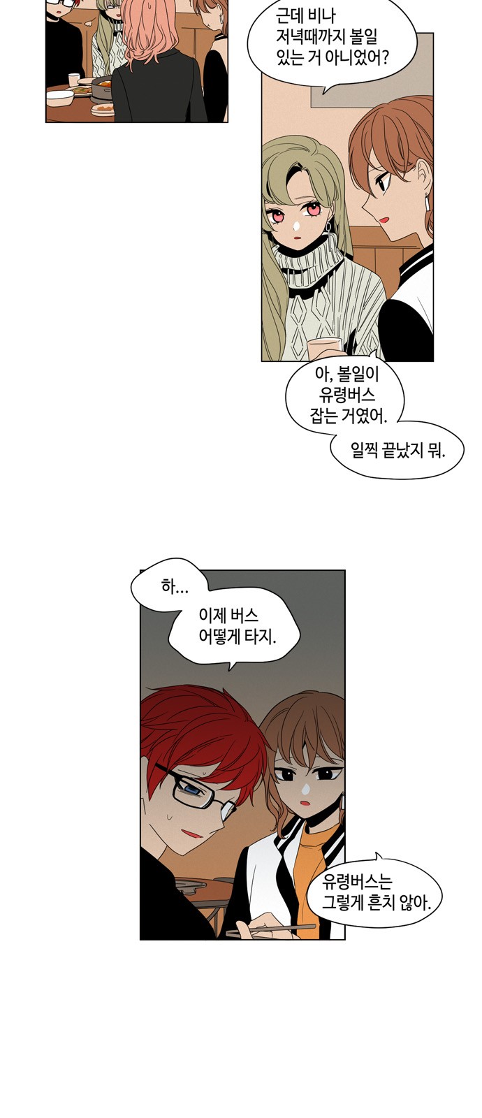 25 페이지
