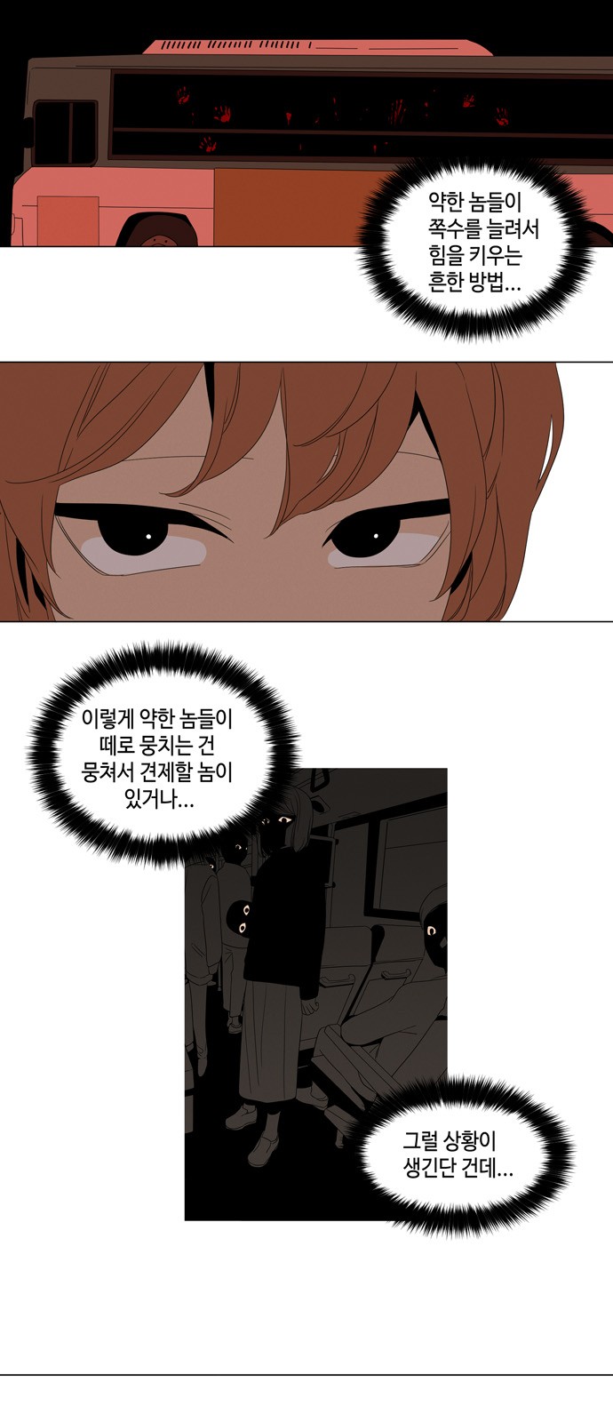 27 페이지