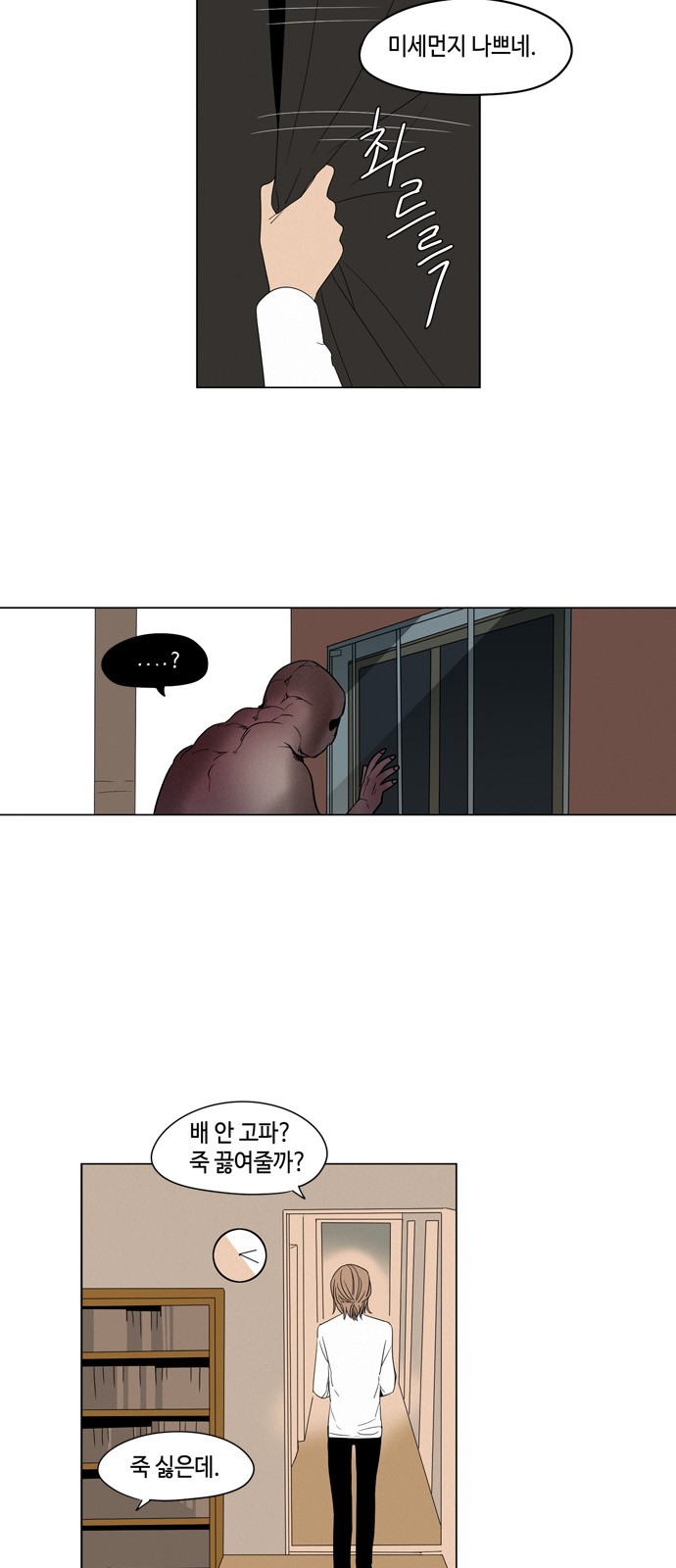 12 페이지