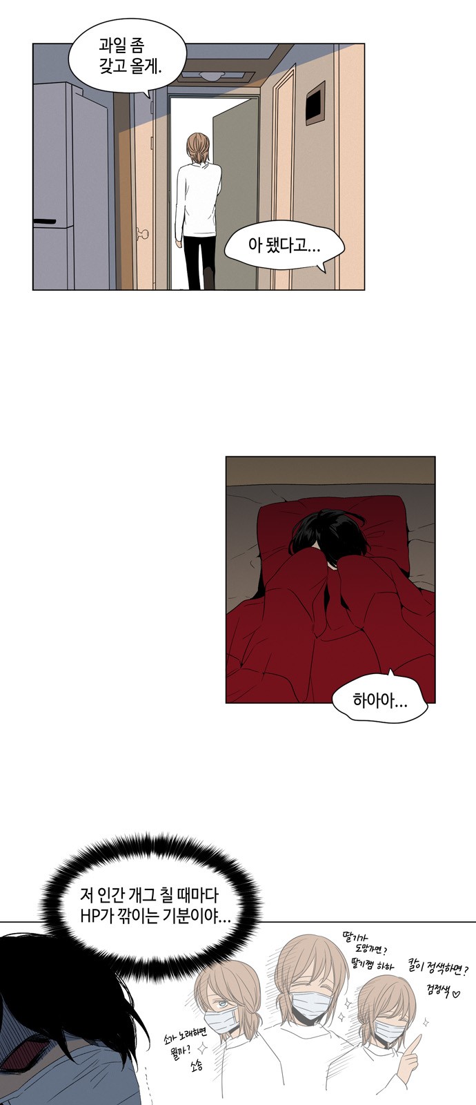 19 페이지