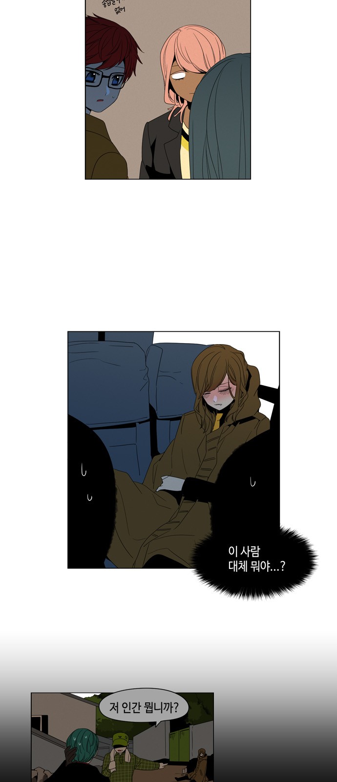 2 페이지
