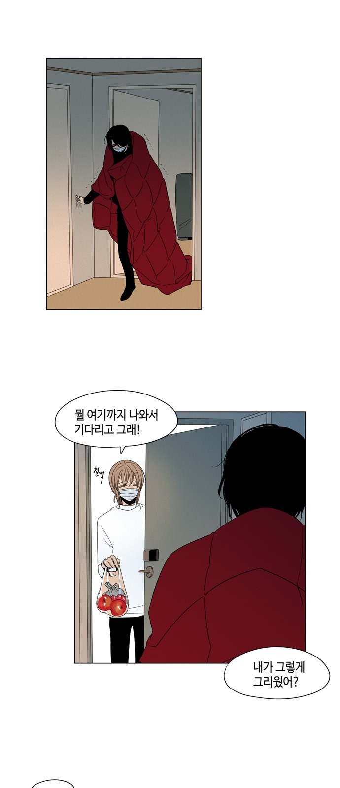 21 페이지