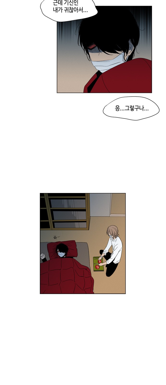 23 페이지