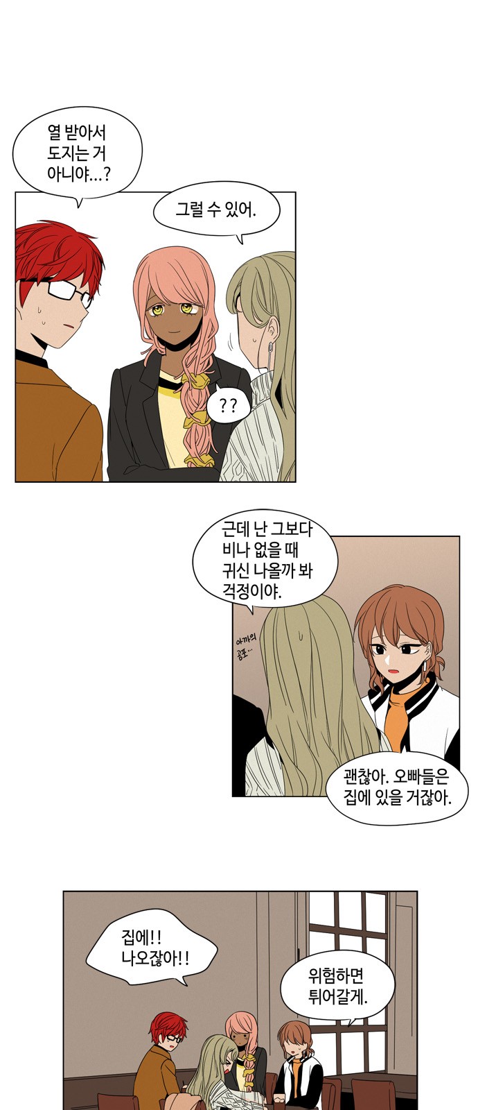24 페이지