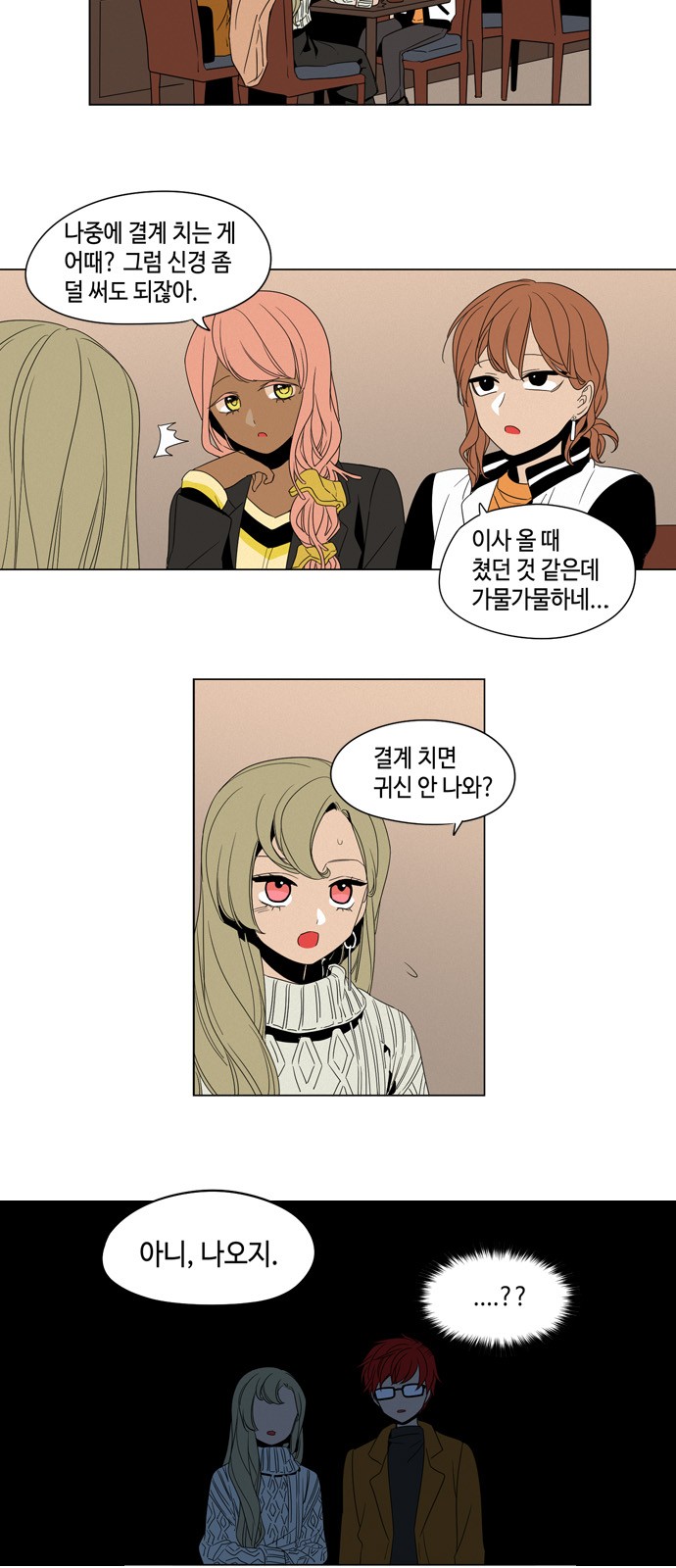 25 페이지