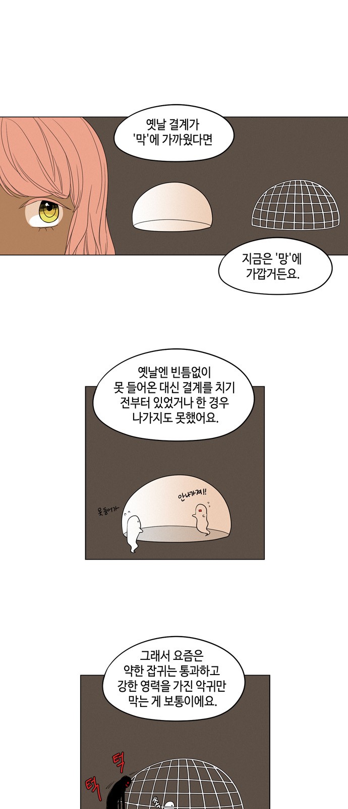 26 페이지