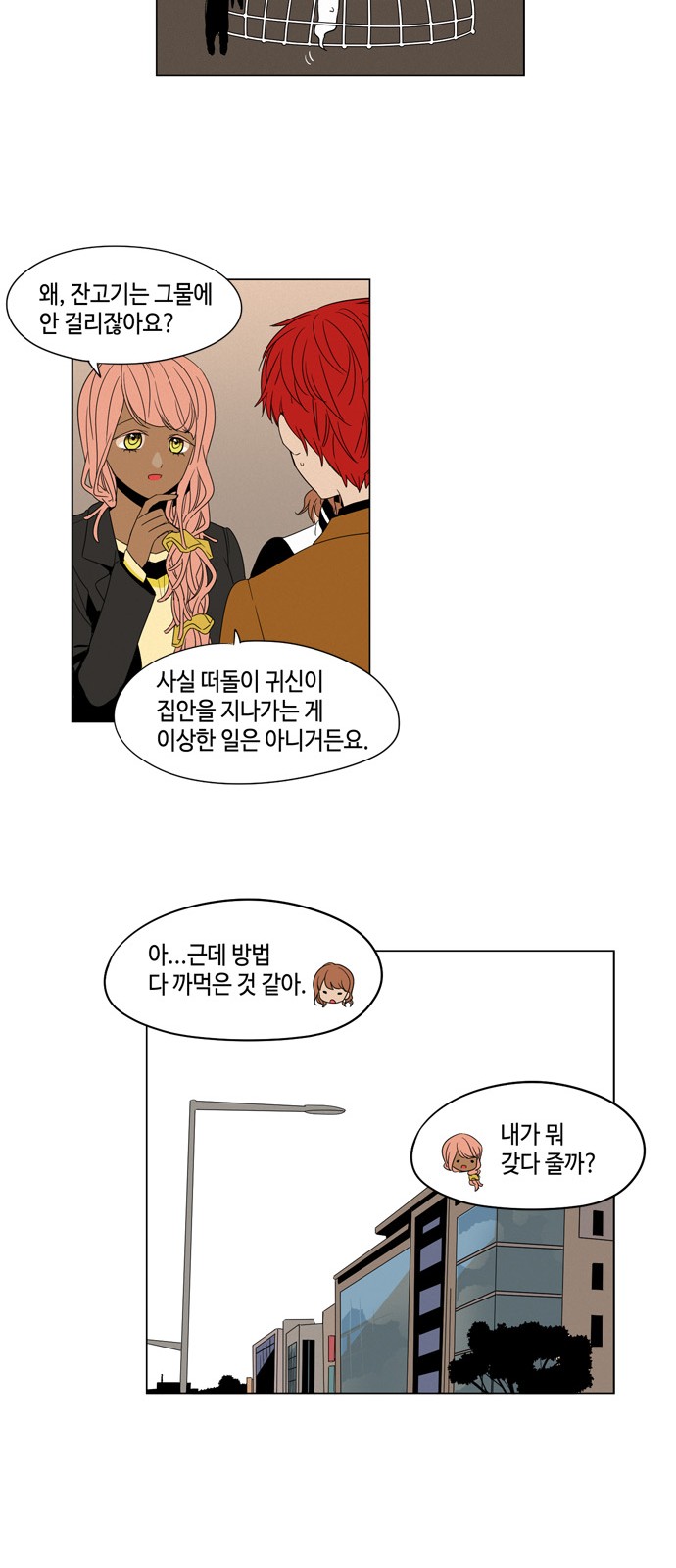 27 페이지