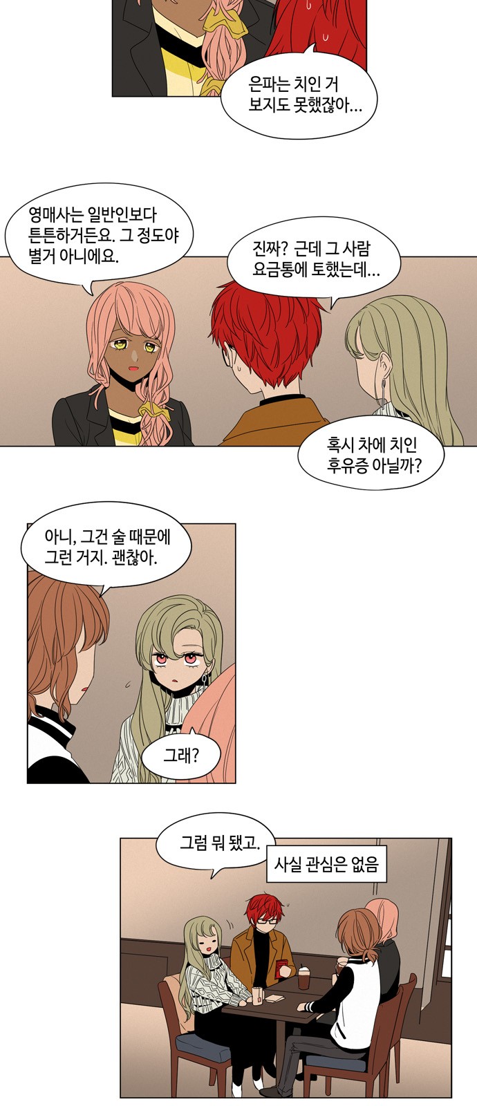 5 페이지