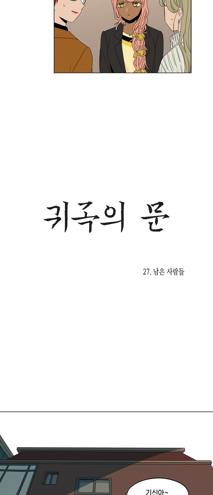 7 페이지