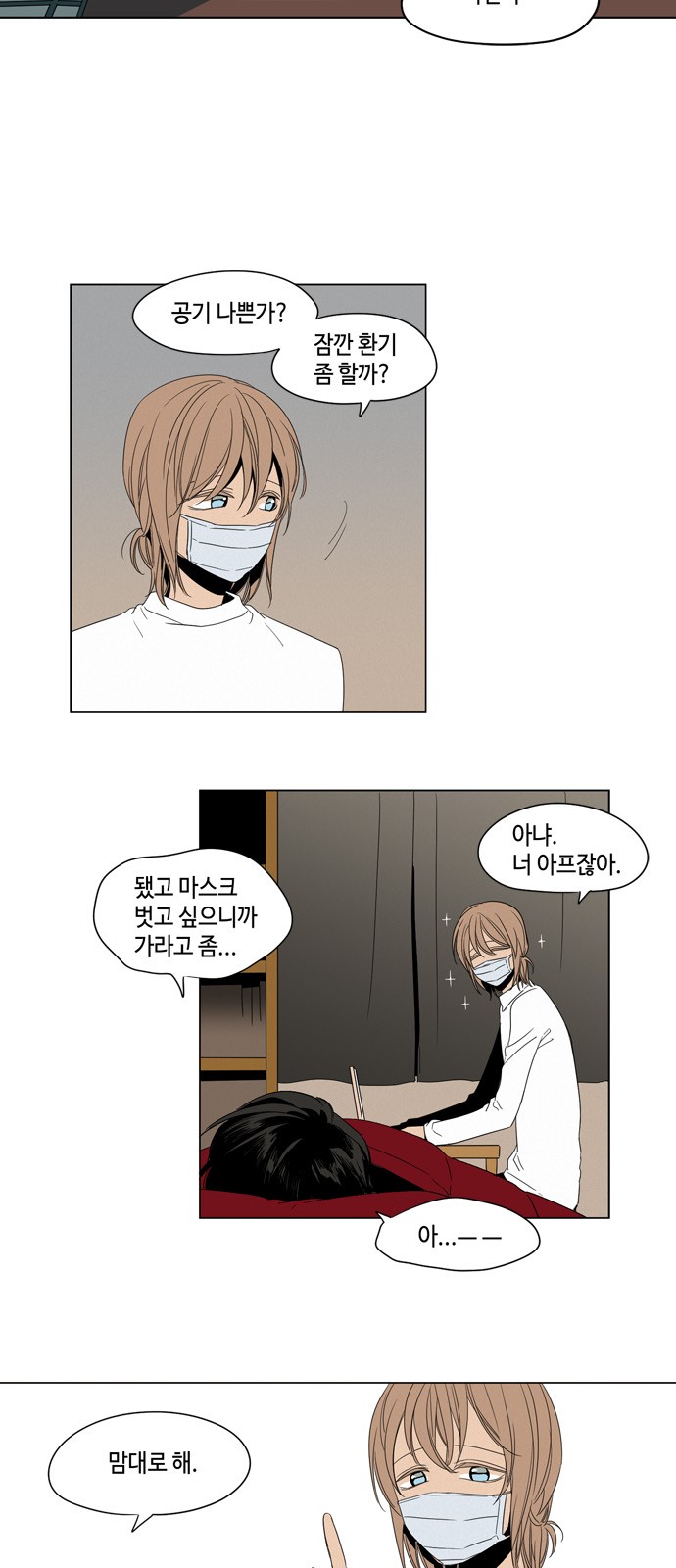 8 페이지