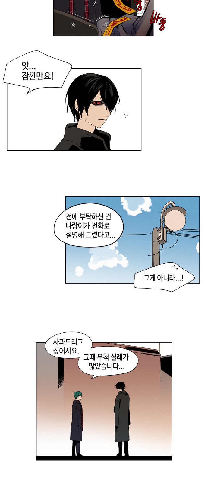 12 페이지