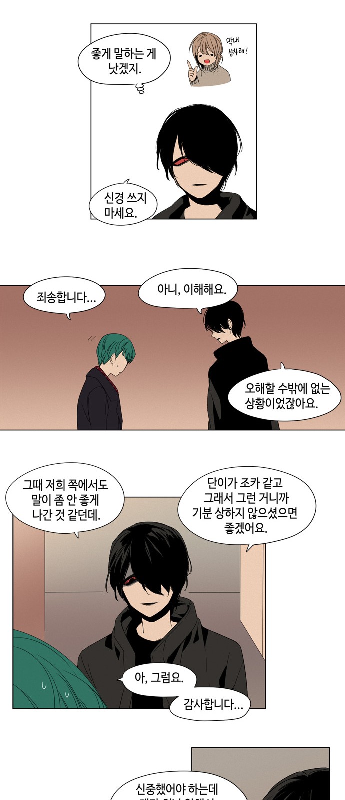 13 페이지