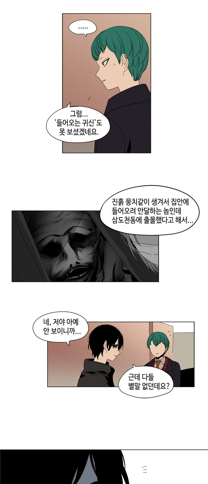 15 페이지