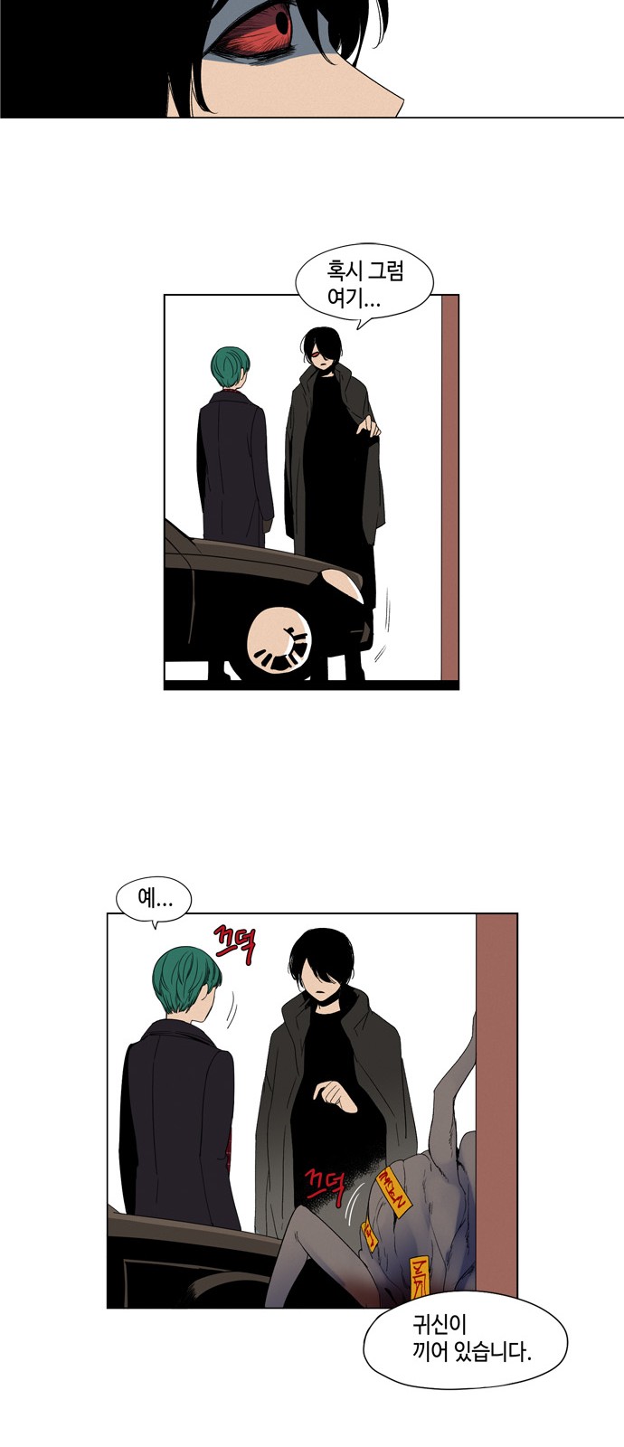 16 페이지