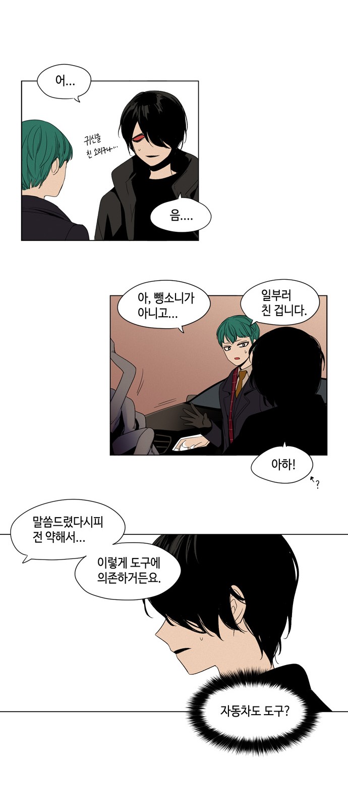 17 페이지