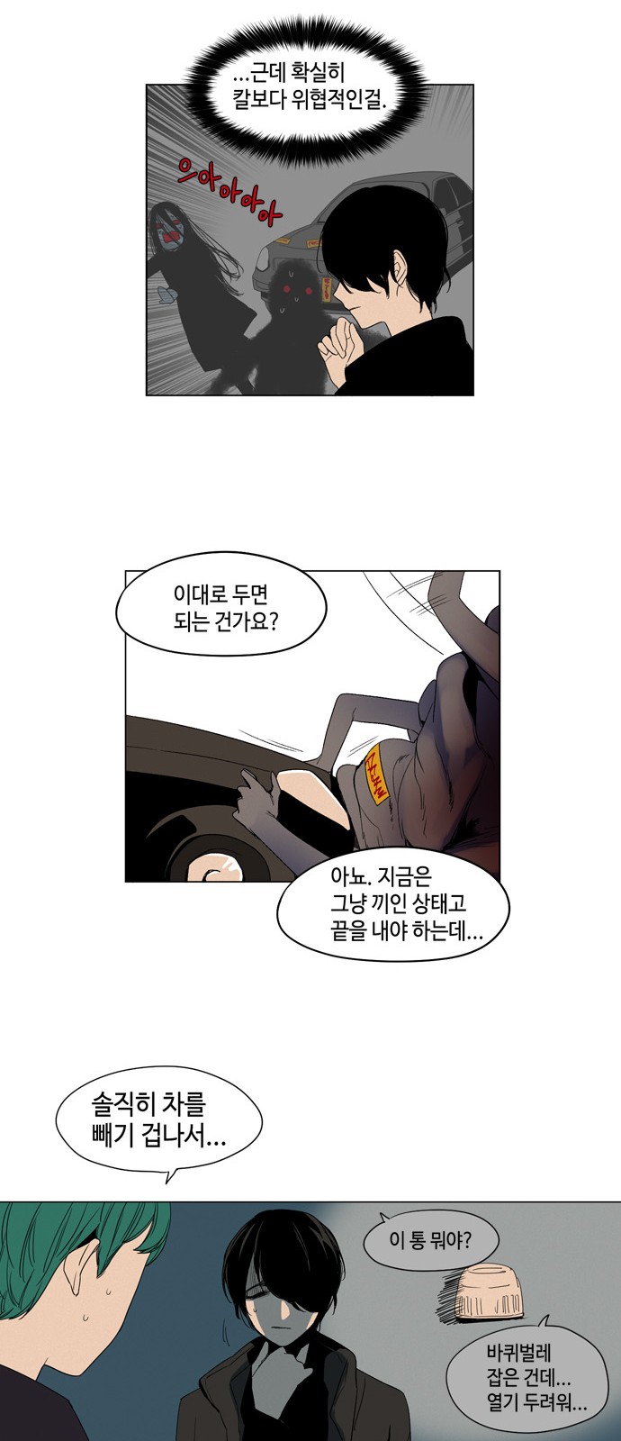 18 페이지