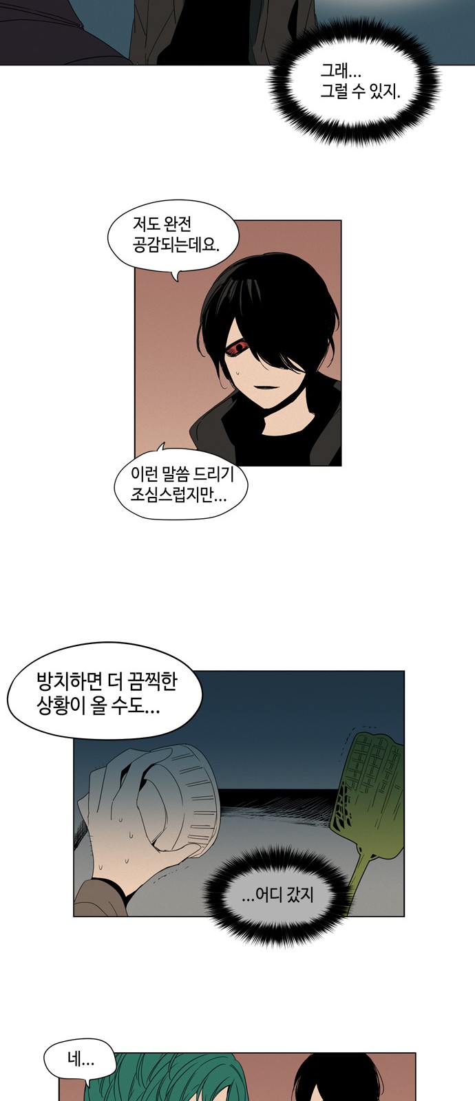 19 페이지