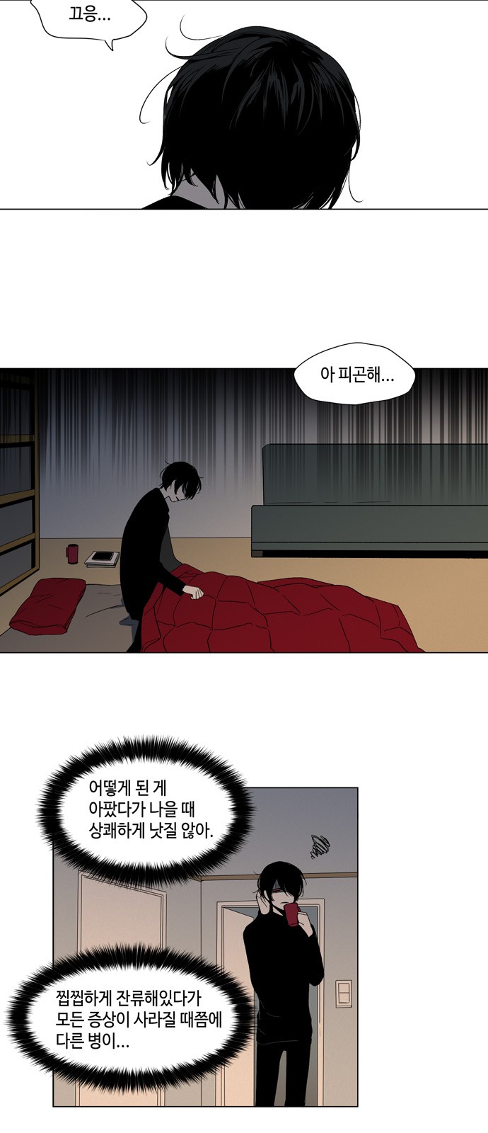 2 페이지