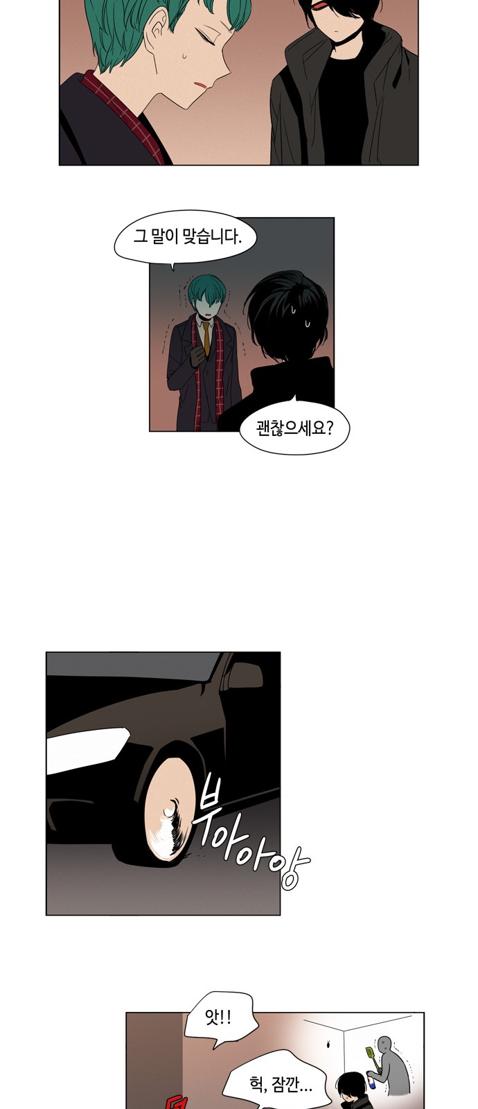 20 페이지