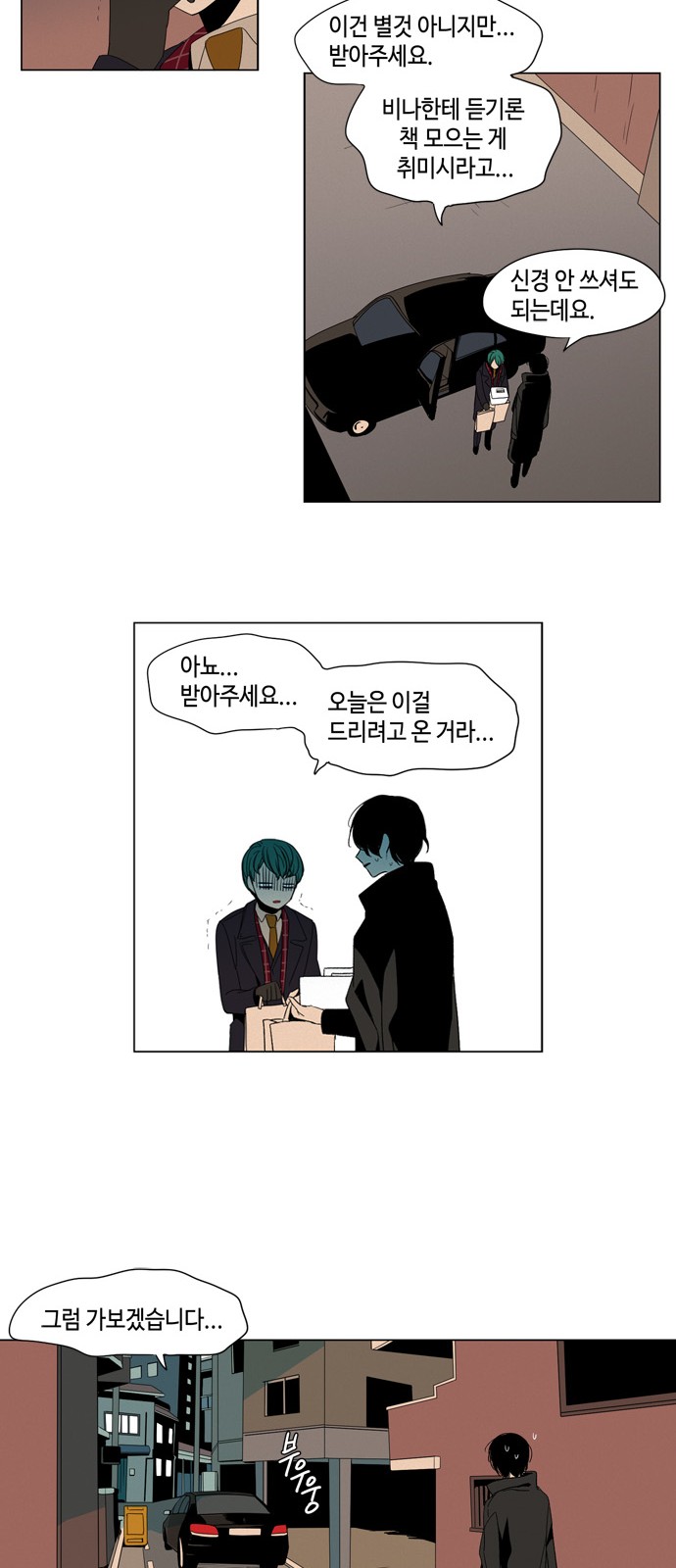 23 페이지