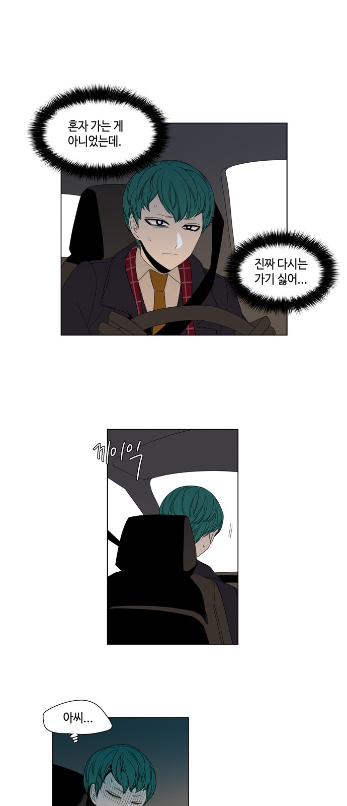 25 페이지