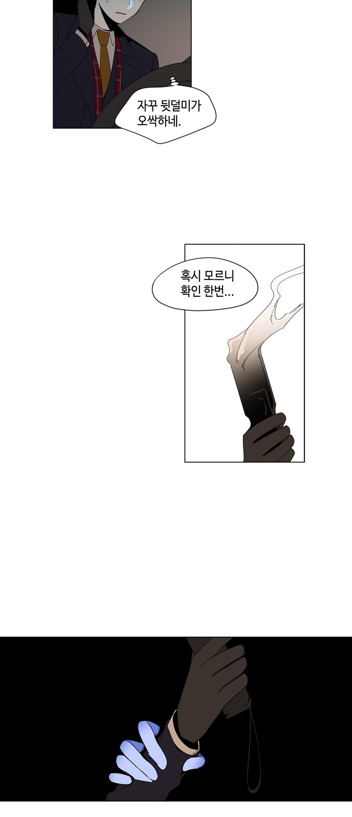 26 페이지