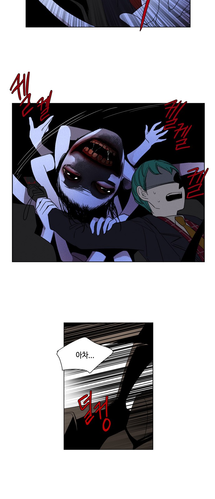 29 페이지